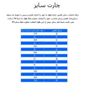 تصویر  ‏كفش سالني معمولي‏