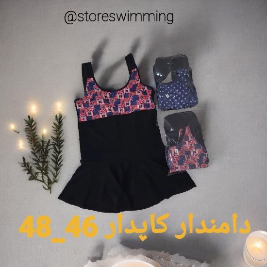 تصویر  مايو زنانه دامندار 46-48