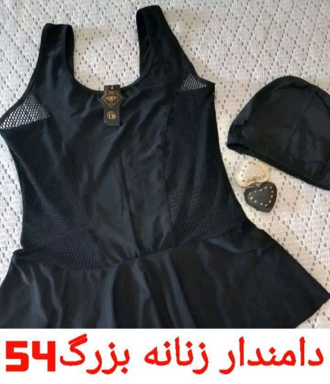تصویر  مایو زنانه دامندار 54 بغل گیپور
