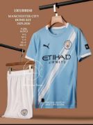 تصویر  کیت منچستر سیتی 