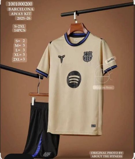 تصویر  کیت بارسلونا کرم 