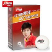 تصویر  توپ پینگ پنگ 3 ستاره دی اچ اس