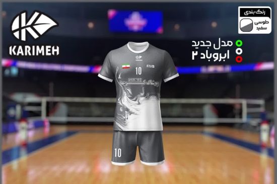 تصویر  پیراهن شورت فلامنت ابرباد2