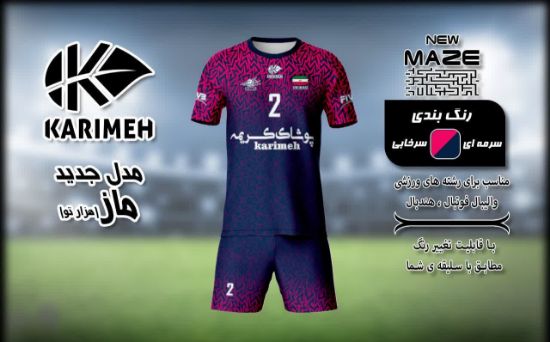 تصویر  پیراهن شورت فلامنت ماز 