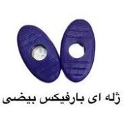 تصویر  میله بارفیکس سه لول روکش دار 