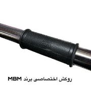 تصویر  میله بارفیکس سه لول روکش دار 