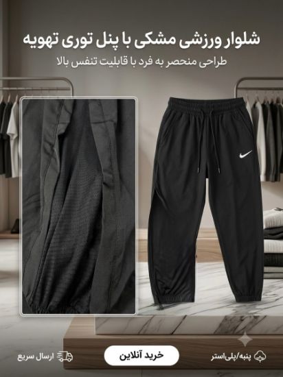تصویر  جاگر بغل تور زنانه
